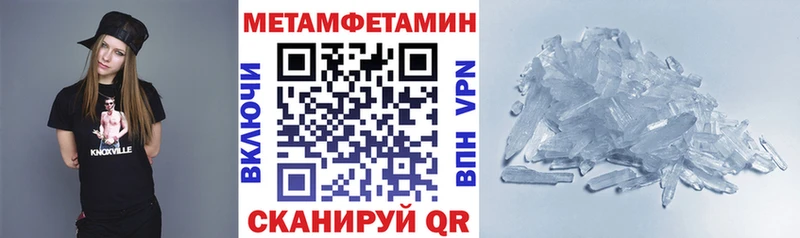 Amphetamine Розовый  магазин  наркотиков  Кулебаки 