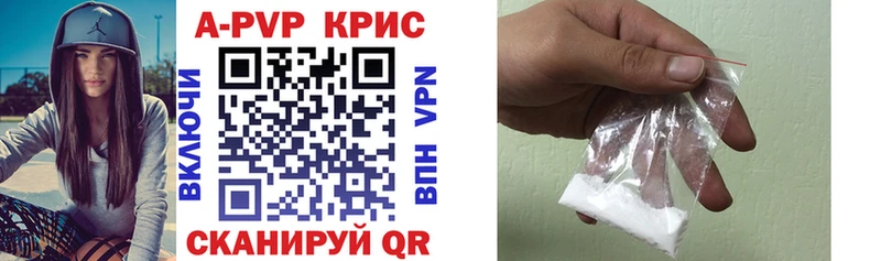 А ПВП VHQ  Кулебаки 