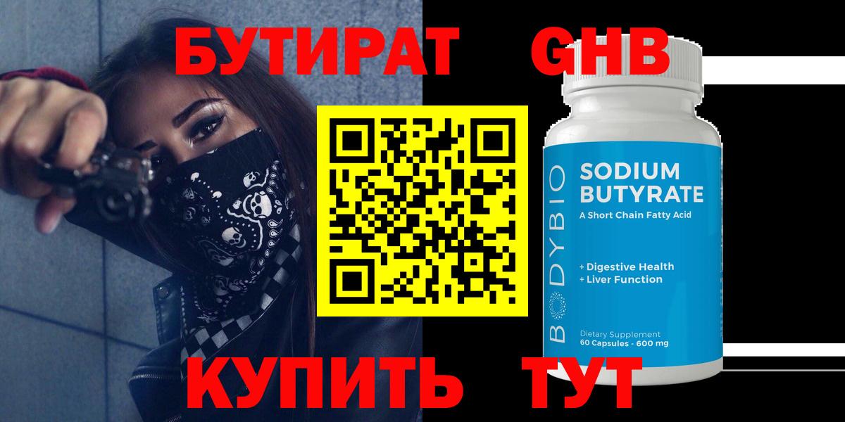 АМФ   Гашиш  Вход с VPN  A-PVP СК   Экстази  МЕФ  Кокаин  Кулебаки  Мефедрон   Канабис 