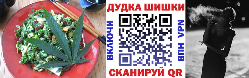 закладка  Кулебаки  Canna-Cookies конопля 