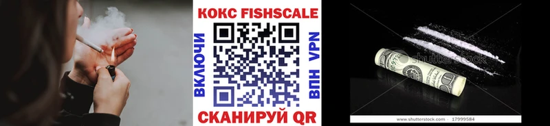 Кокаин VHQ  Кулебаки 