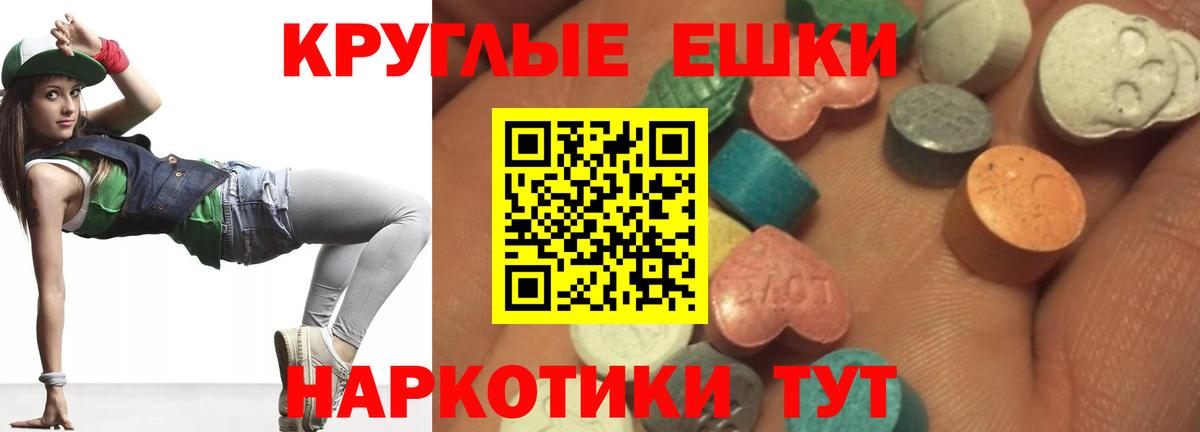 ЭКСТАЗИ mix  Вход с VPN  Кулебаки  Экстази DUBAI 