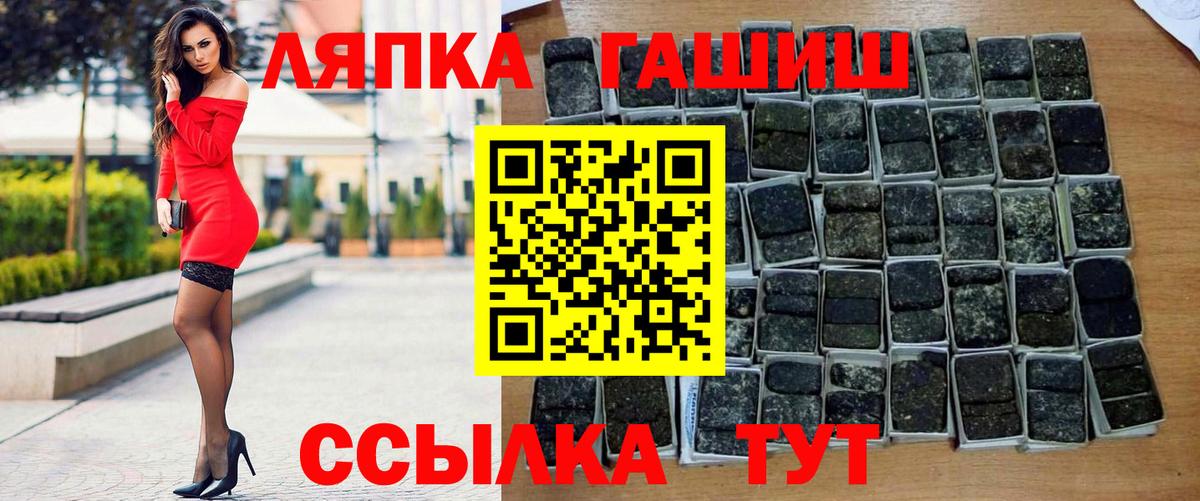 ГАШИШ 40% ТГК Кулебаки