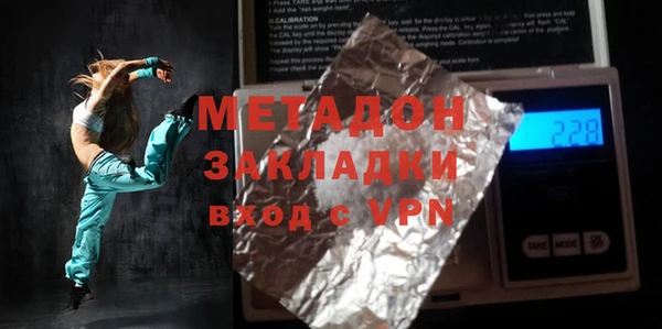 мефедрон Ладушкин
