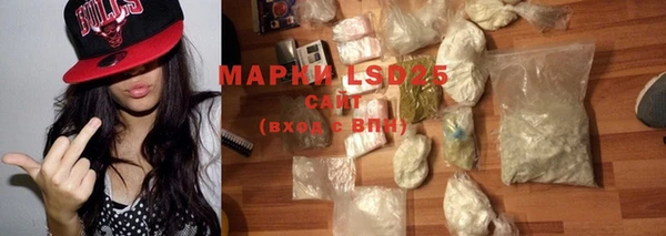 мефедрон Ладушкин