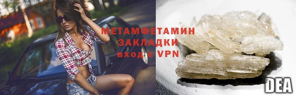 мефедрон Ладушкин