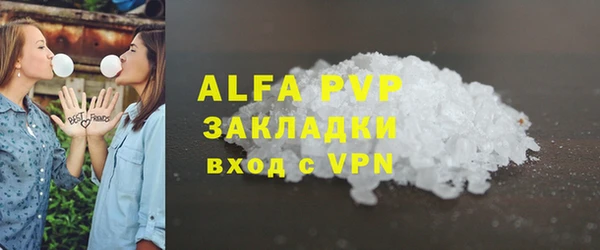 мефедрон Ладушкин