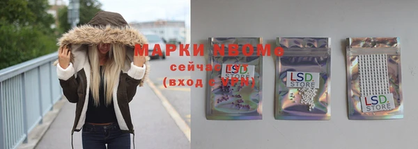 мефедрон Ладушкин