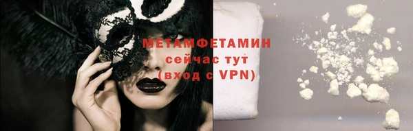 мефедрон Ладушкин