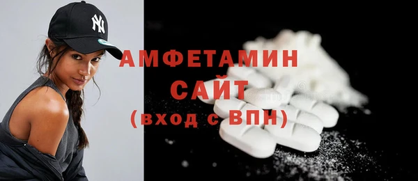 мефедрон VHQ Лихославль