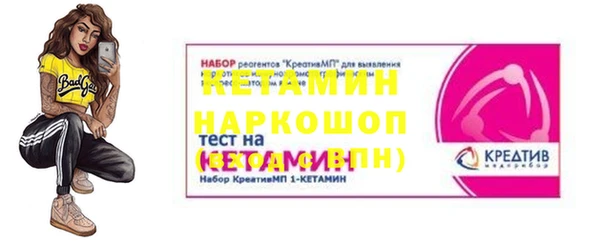 мефедрон Ладушкин