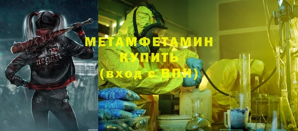 мефедрон Ладушкин