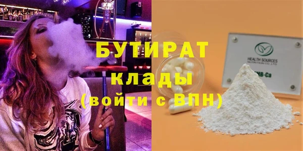 героин Куйбышев