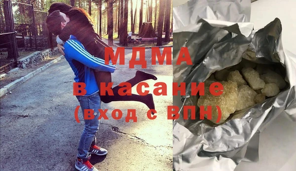 мефедрон Ладушкин