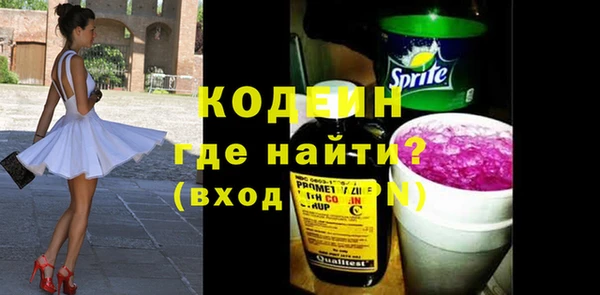 мефедрон VHQ Лихославль