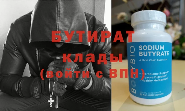 мефедрон Ладушкин