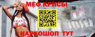 мефедрон мука Ипатово