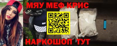 меф Ирбит