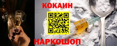 мефедрон мука Ипатово