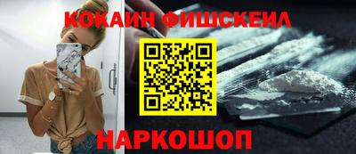 мефедрон мука Ипатово