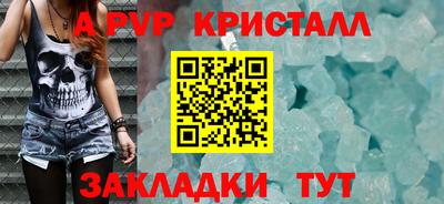 мефедрон мука Ипатово