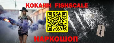 мефедрон мука Ипатово