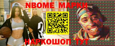 меф Ирбит