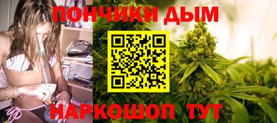 мефедрон мука Ипатово