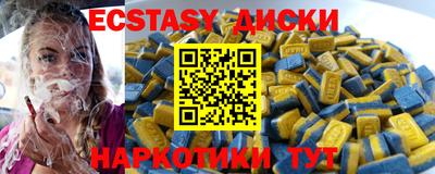 мефедрон мука Ипатово