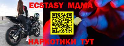 меф Ирбит