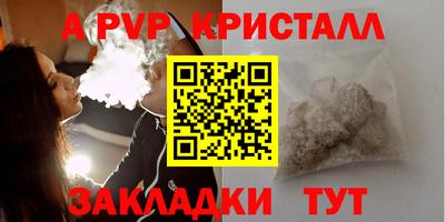 мефедрон мука Ипатово