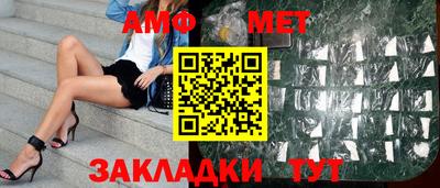 мефедрон мука Ипатово