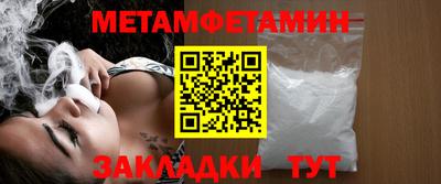 мефедрон мука Ипатово