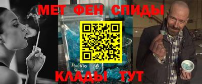 мефедрон мука Ипатово