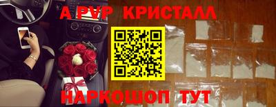 мефедрон мука Ипатово