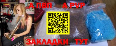 мефедрон мука Ипатово