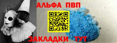 меф Ирбит
