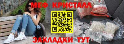 меф Ирбит
