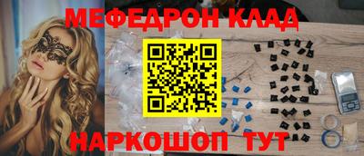меф Ирбит