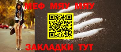 меф Ирбит
