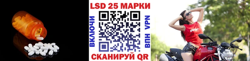 купить наркотик  Кулебаки  kraken tor  Лсд 25 экстази кислота 