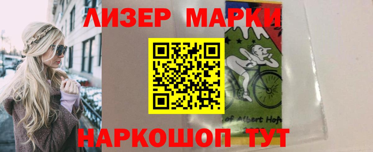 ЛСД экстази ecstasy Кулебаки