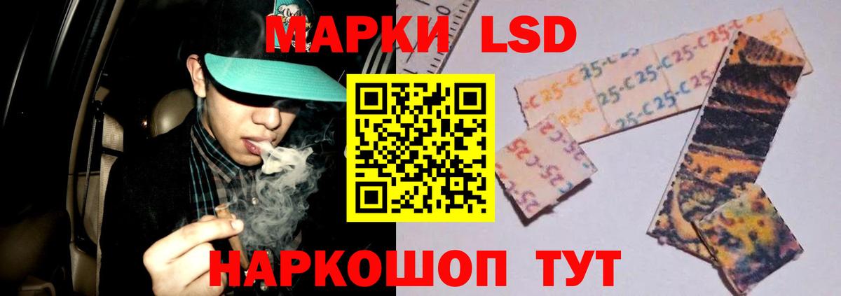 LSD-25 экстази  Вход с VPN  ЛСД экстази ecstasy  Кулебаки  Лсд 25 экстази кислота 