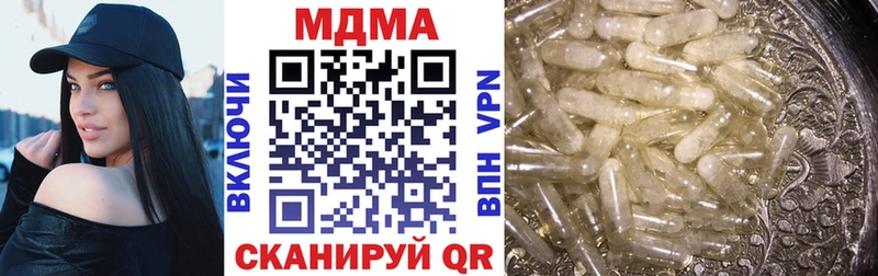где найти наркотики  Кулебаки  kraken зеркало  МДМА crystal 