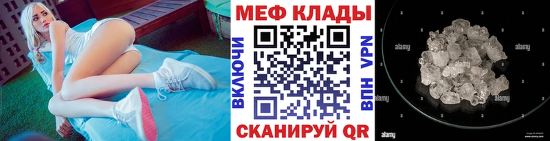 продажа наркотиков Кулебаки Меф мука
