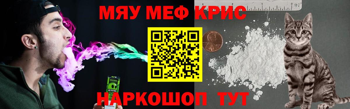МЕФ  Кулебаки