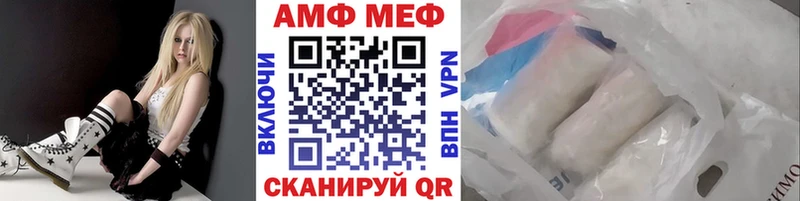 МЕТАМФЕТАМИН Декстрометамфетамин 99.9% Кулебаки