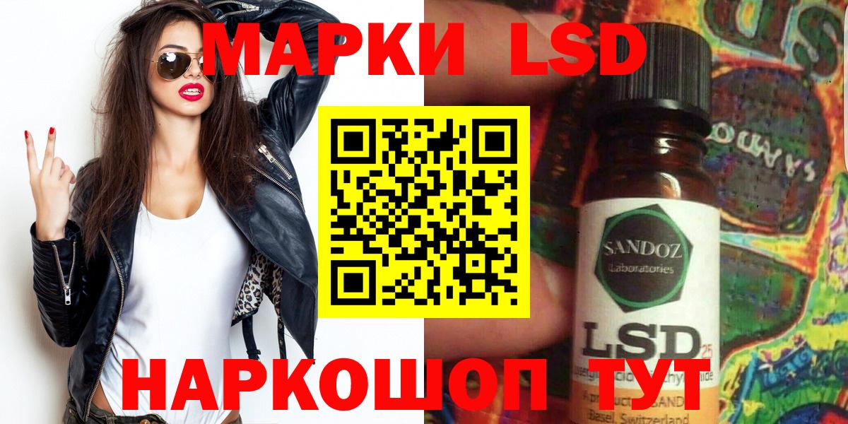 где купить наркотик  Марки NBOMe  Вход с VPN  Марки N-bome 1,5мг  Кулебаки 
