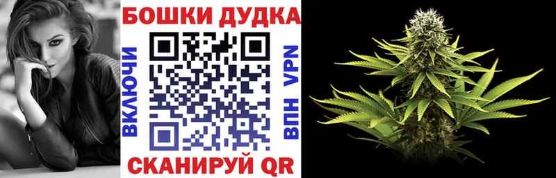 Каннабис тримм  Кулебаки 