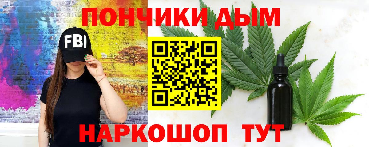 Шишки марихуана конопля Кулебаки